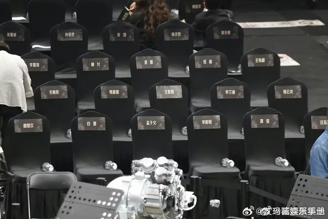 星光大赏座位图曝光，赵露思刘宇宁同坐引关注