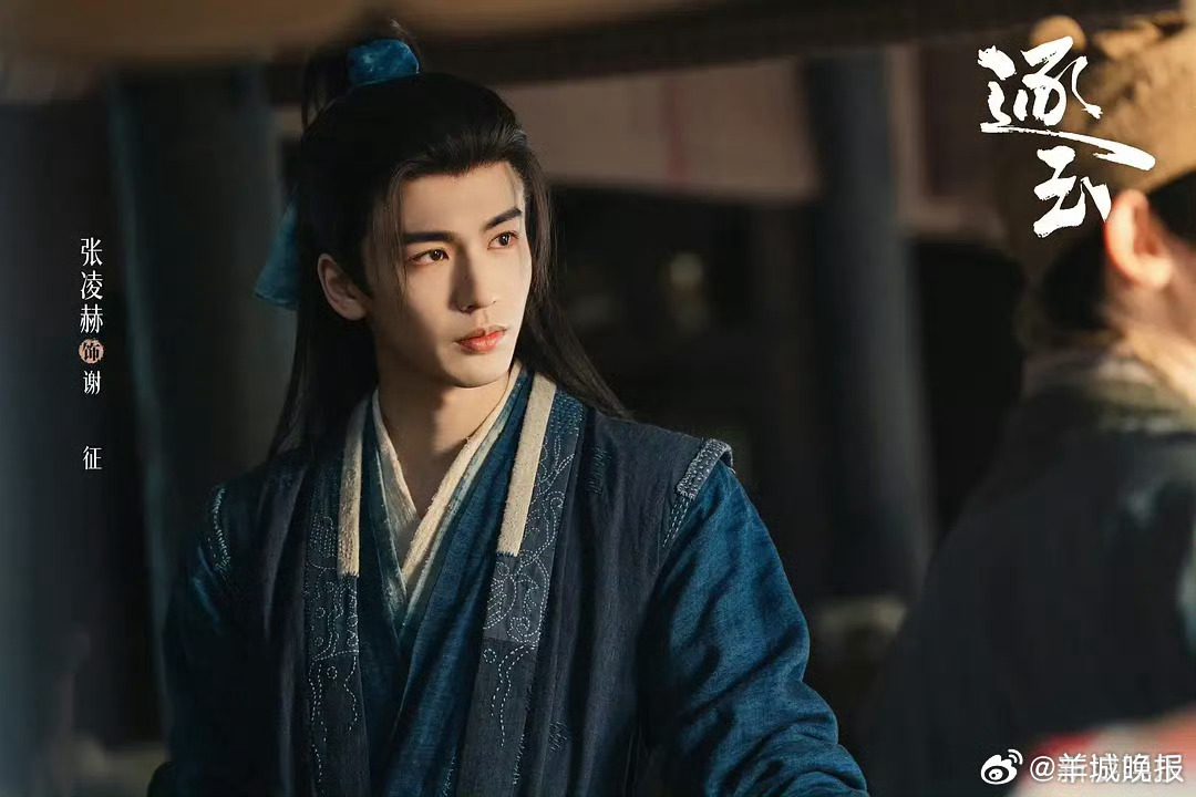 张凌赫成毅等明星将军造型引热议