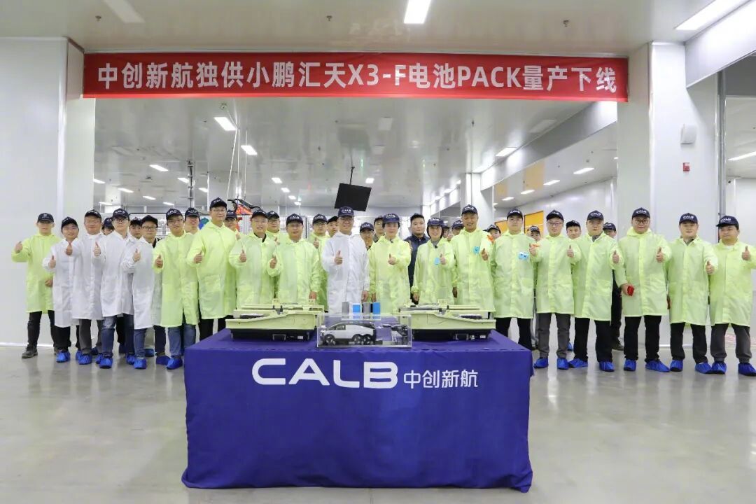 小鹏飞行汽车电池量产下线，能量密度360Wh/kg