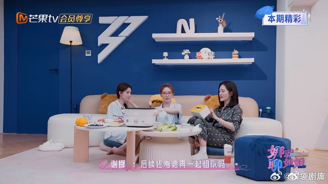 张月陈瑶合作两部剧结缘六年