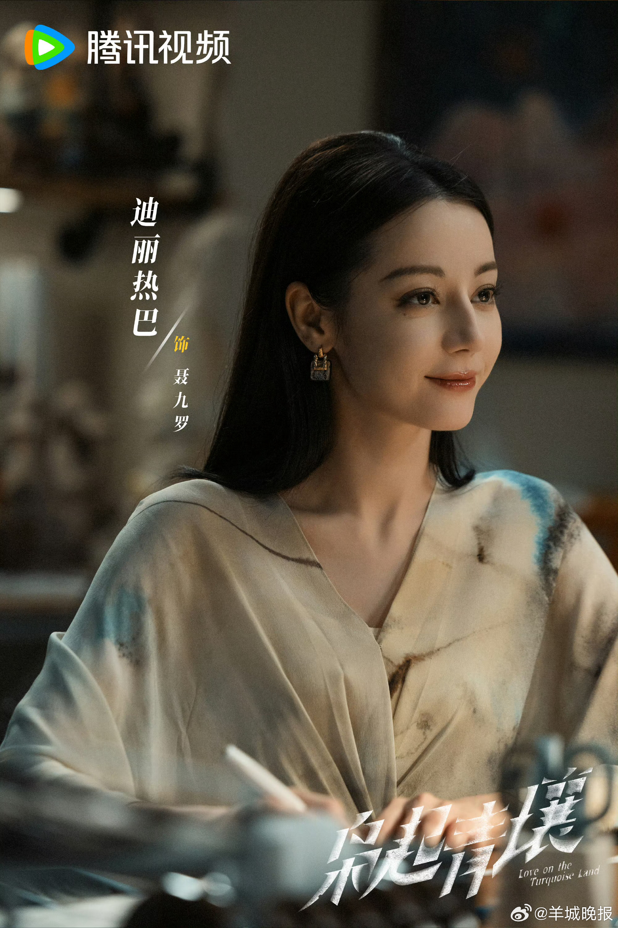 迪丽热巴陈星旭等明星演绎破碎感演技引热议