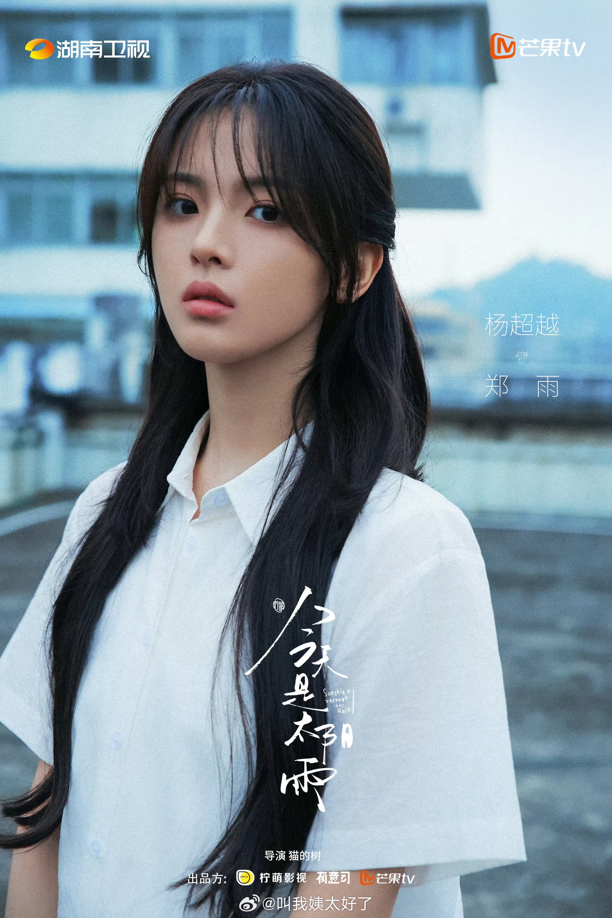 内娱95花担忧杨超越崛起，作品短板成关键