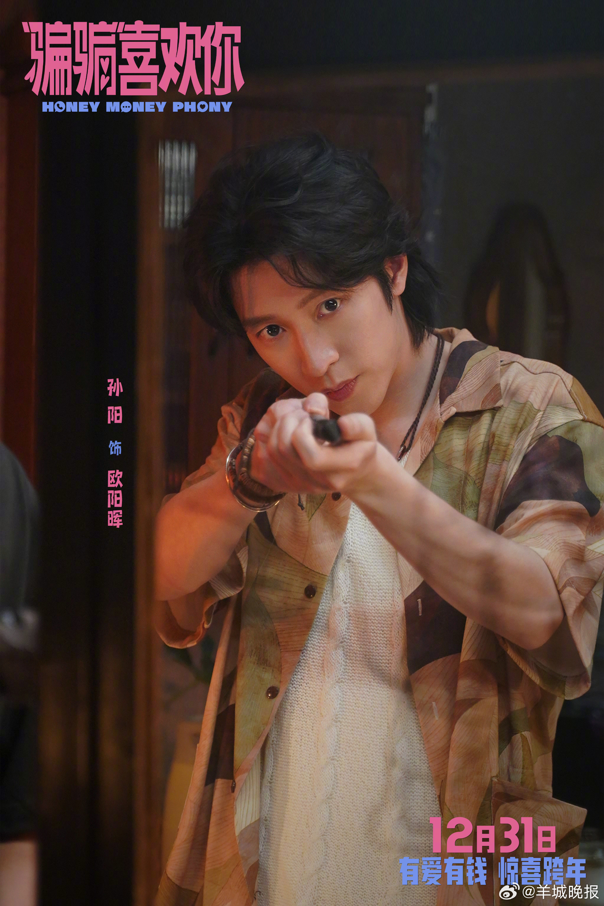 2025年新演员携重磅作品登陆大银幕