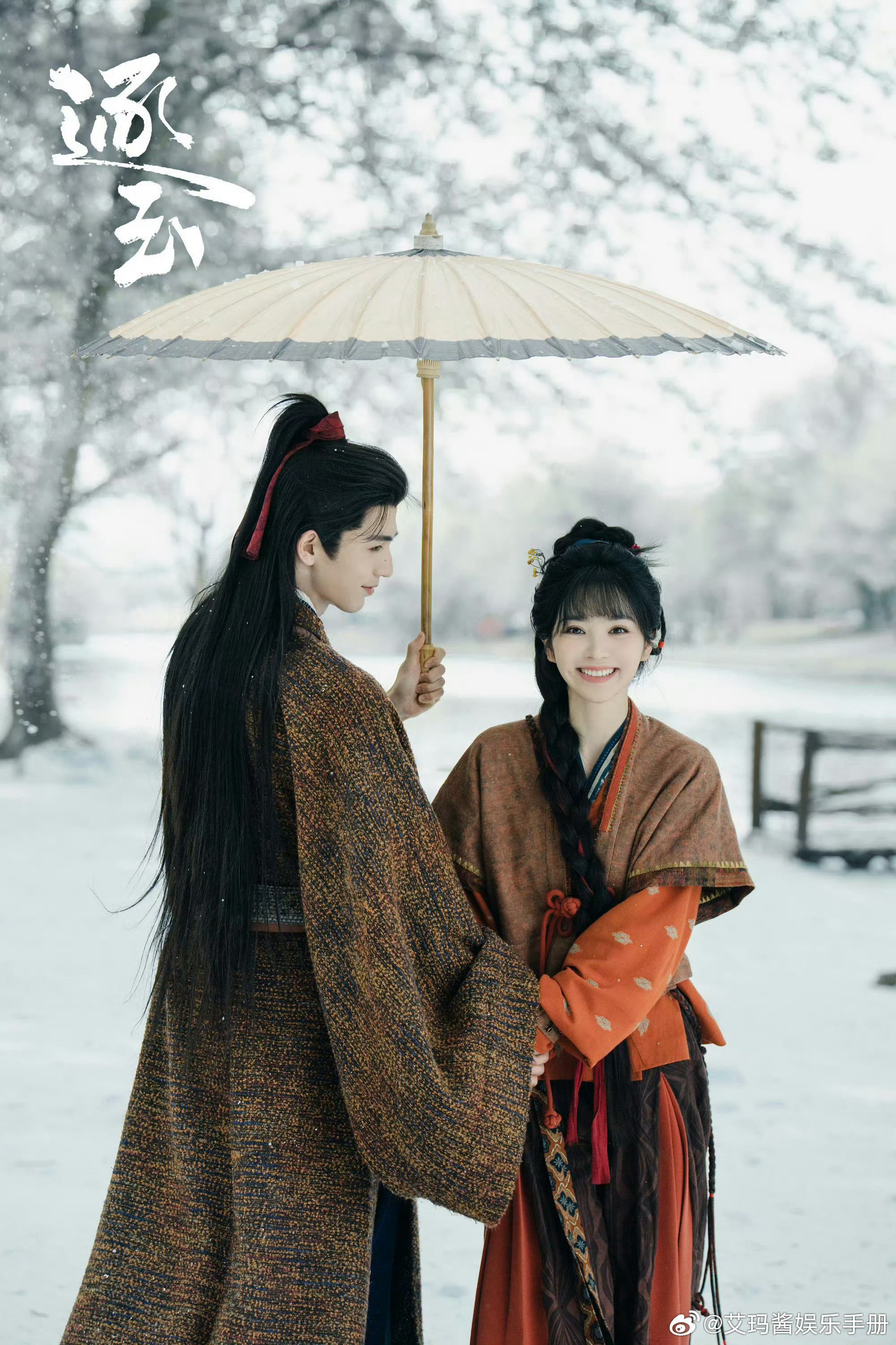 张凌赫田曦薇新剧集均0.476登东方卫视年冠