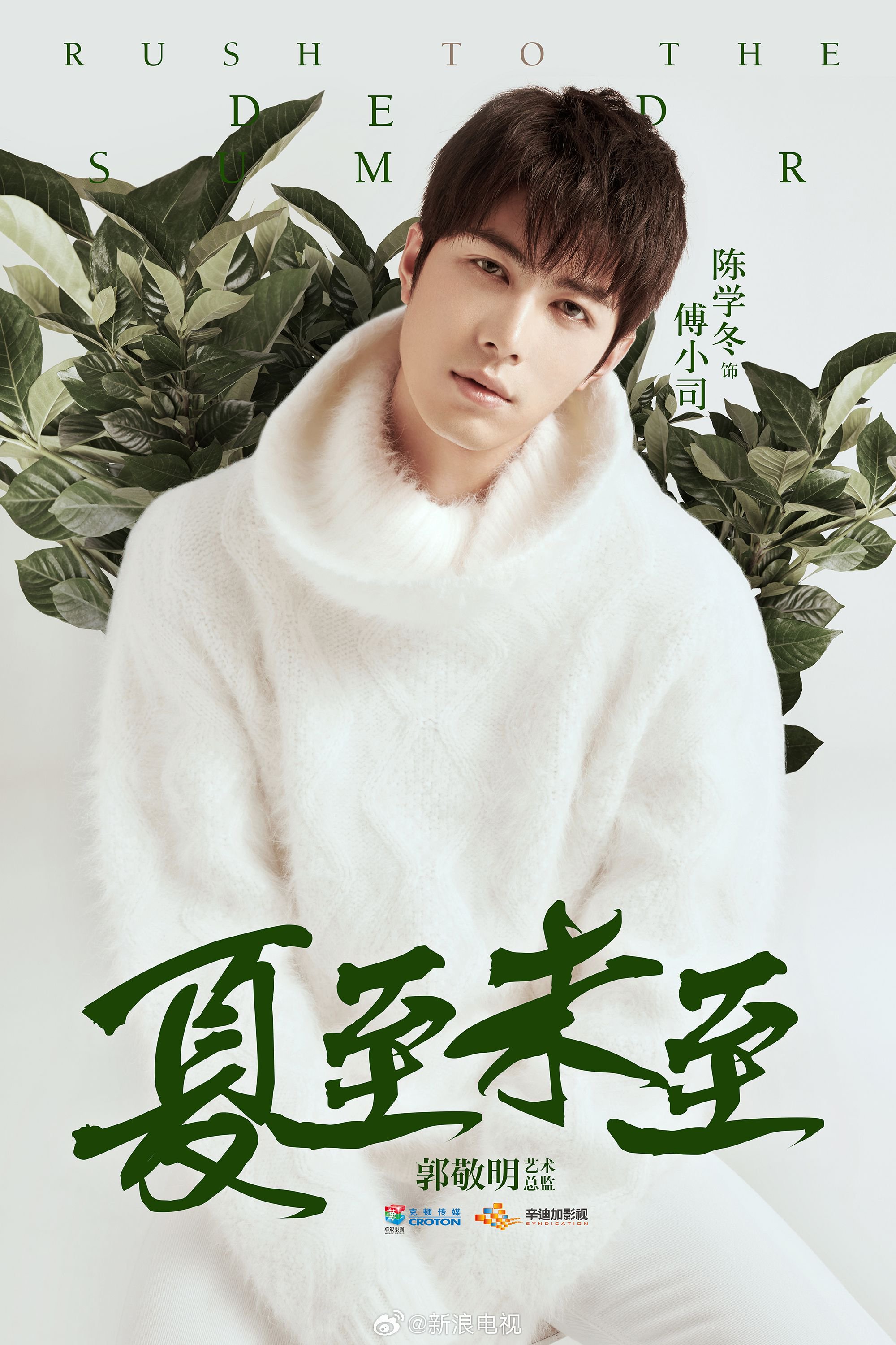 陈学冬11部主演作品因合作艺人问题无法上线