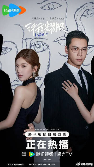 2025女演员云合排名出炉，赵露思杨幂杨紫领衔