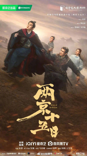 多部待播剧阵容亮相，你最期待哪一部