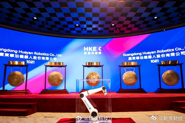 港交所4企同日上市，德适生物市值超180亿港元