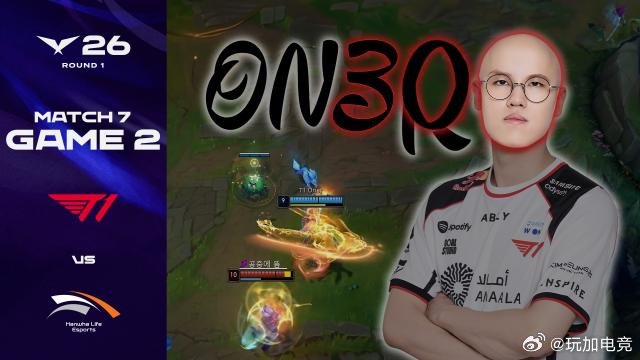 T1打野Oner达成LCK生涯300胜场里程碑