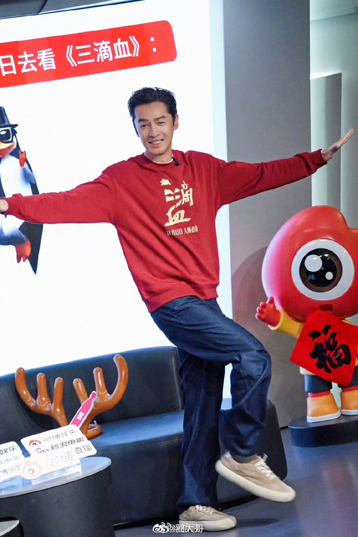 胡歌初恋女友发长文回应昔日恋情