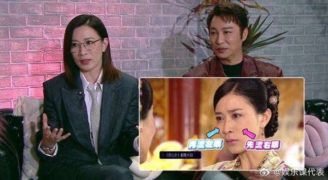 佘诗曼自曝拍宫心计后失眠半年，中医诊断如跑车涡轮无法停下