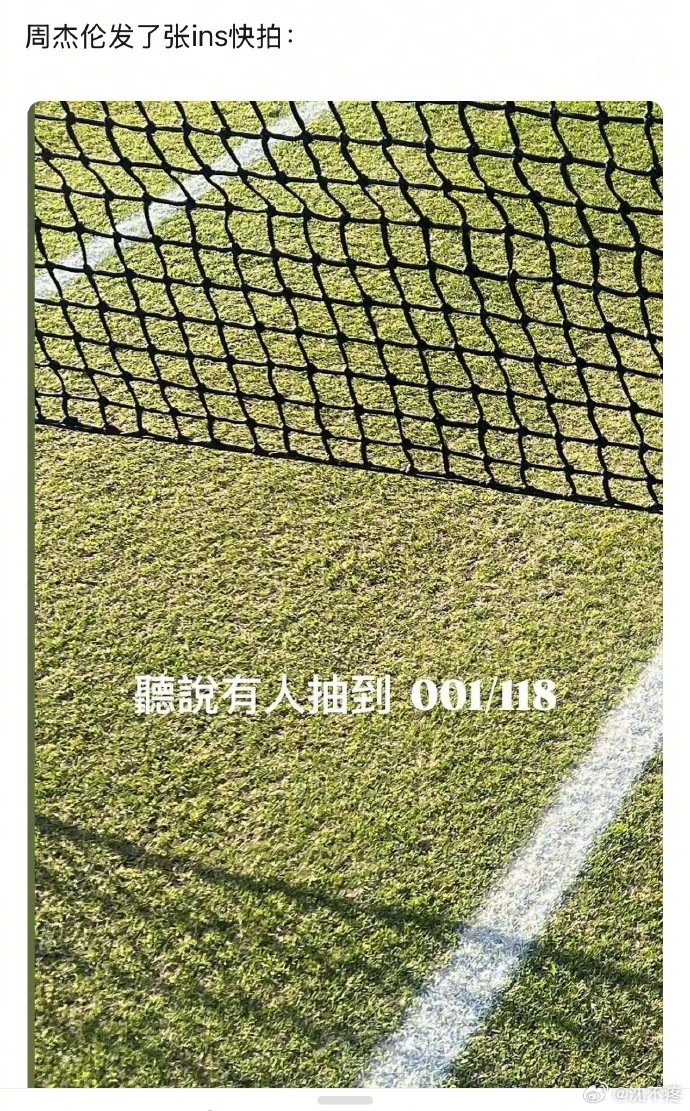 周杰伦田馥甄CP粉热情高涨