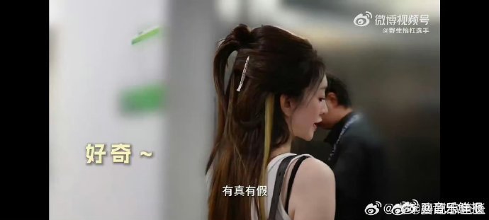 李小冉回应发量多称头发老多了
