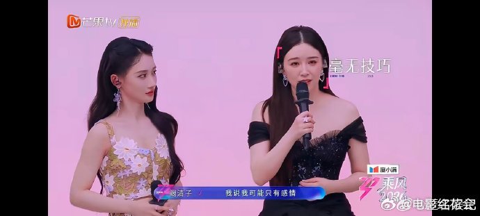 阚清子感谢浪姐培养，成长蜕变引观众惊喜