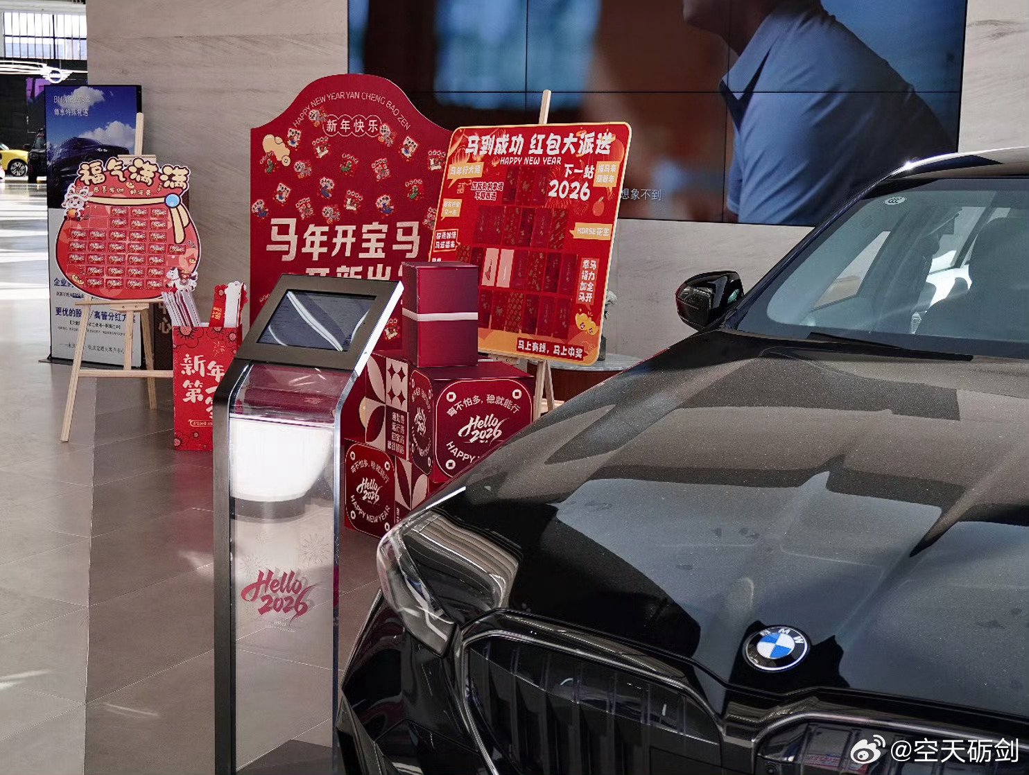 宝马7系降价27万，国产新能源车倒逼豪车市场变革