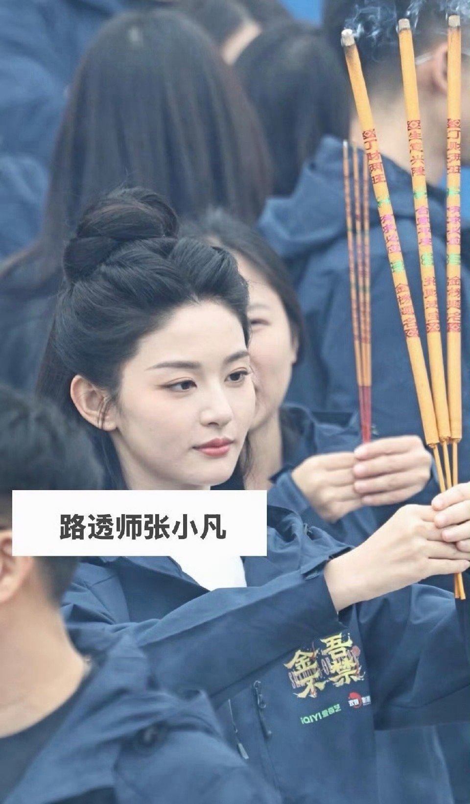 金吾不禁官宣阵容，周柯宇赵晴夏之光等加盟