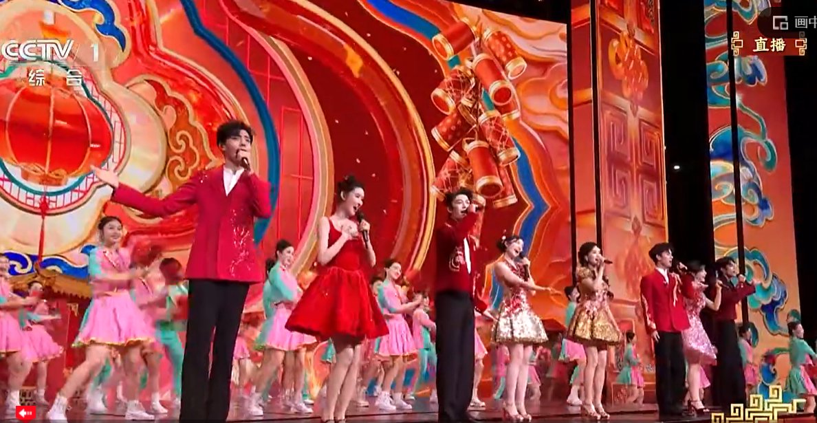 2026央视春晚歌曲《串门指南》八位青年演员歌舞贺岁