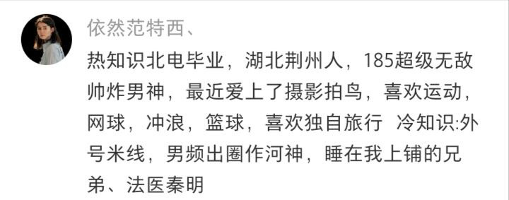 李现咖位引热议