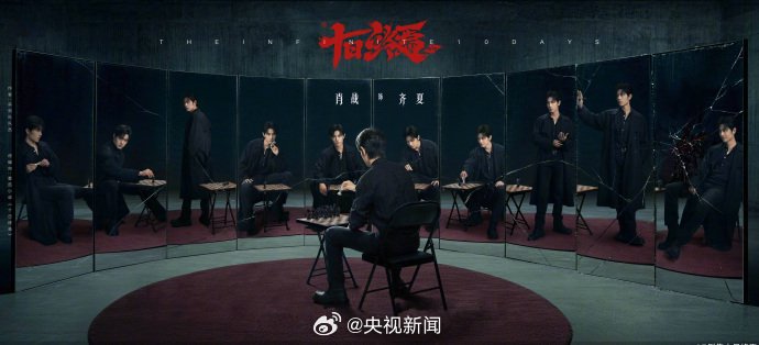 2026待播剧清单公布，肖战魏大勋胡先煦等主演新剧
