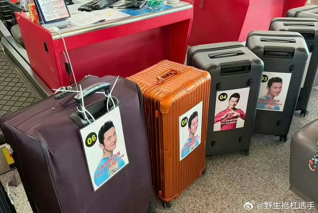 黄晓明玩梗提醒丫头别拿错行李箱