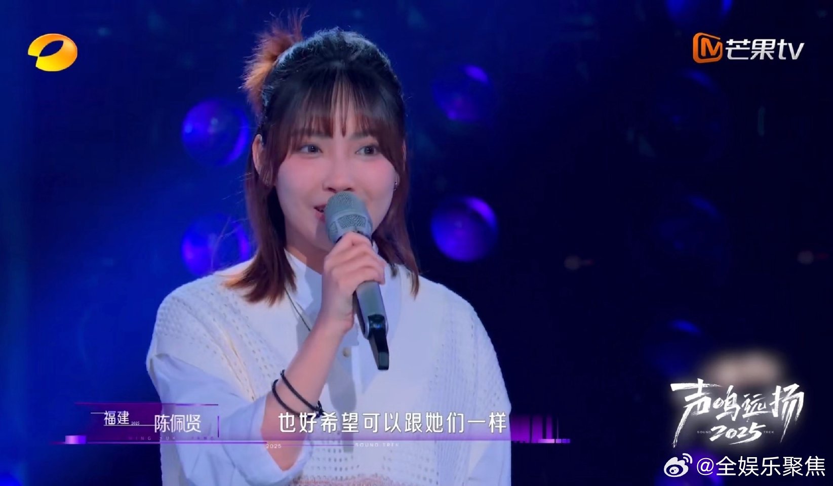 林心如ost歌手陈佩贤登音综献唱匿名的好友