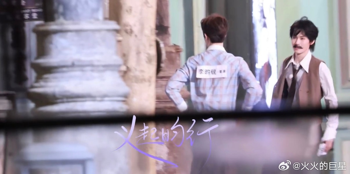 李昀锐孟子义张真源互撕名牌路透曝光