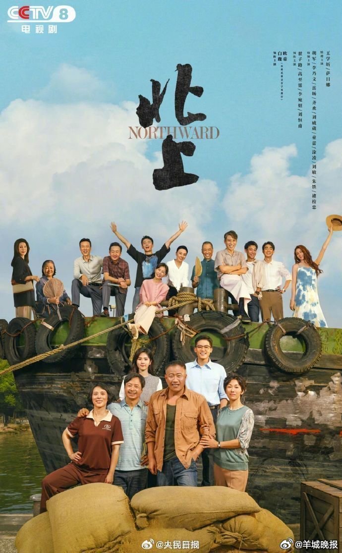 爱奇艺发布2026寒假片单，白鹿黄景瑜谭松韵新剧上线