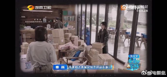 秦岚谈客栈经历，感慨辛苦与陪伴皆有意义