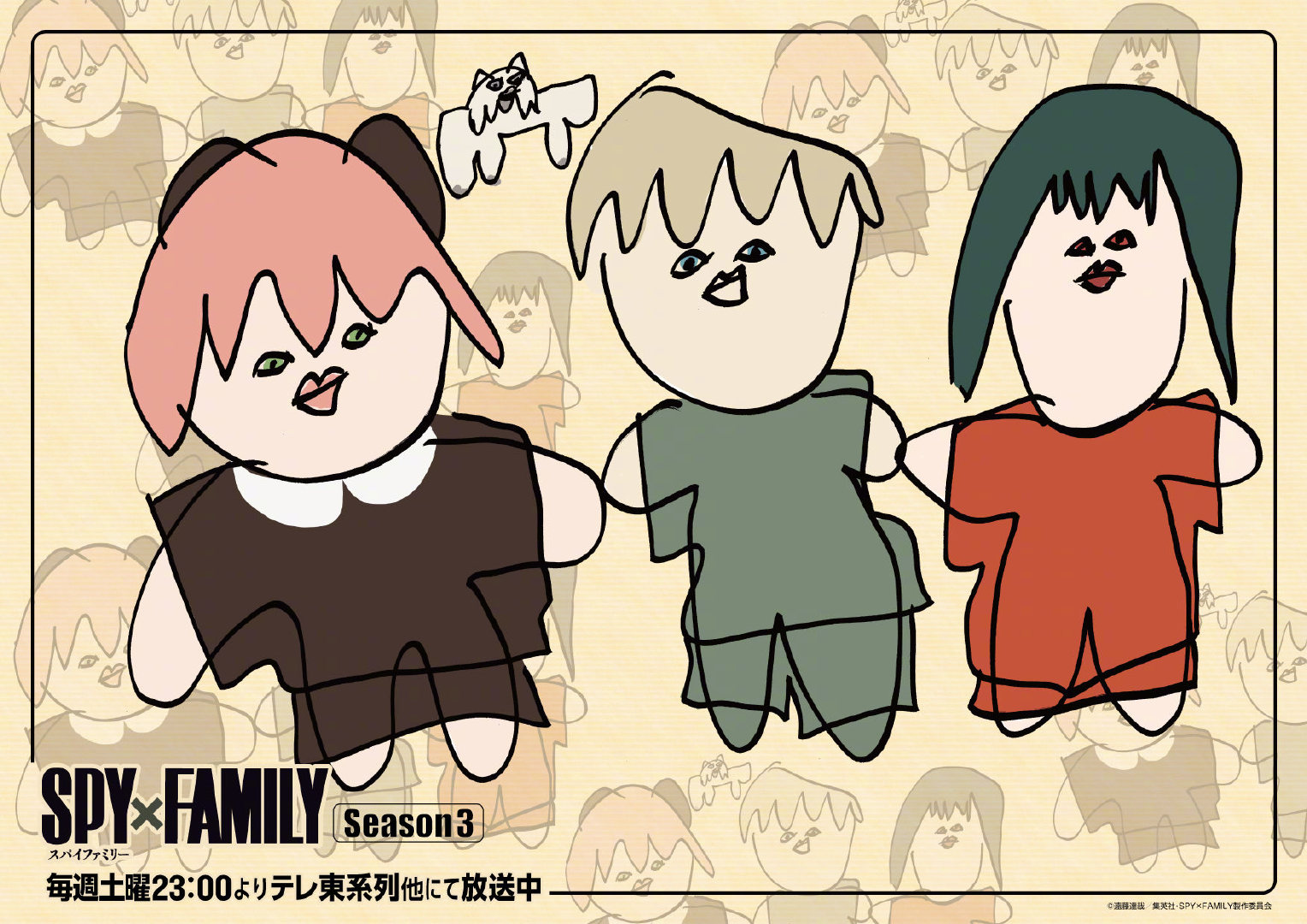 间谍过家家声优集体展示灵魂画作