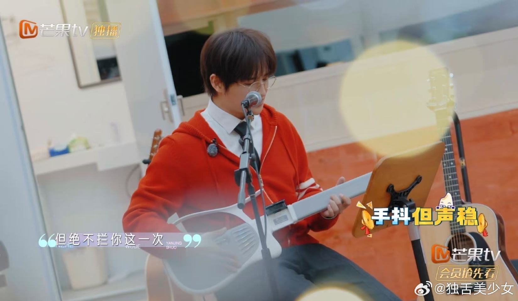 张远在快乐老友记自弹自唱看着我的眼睛说