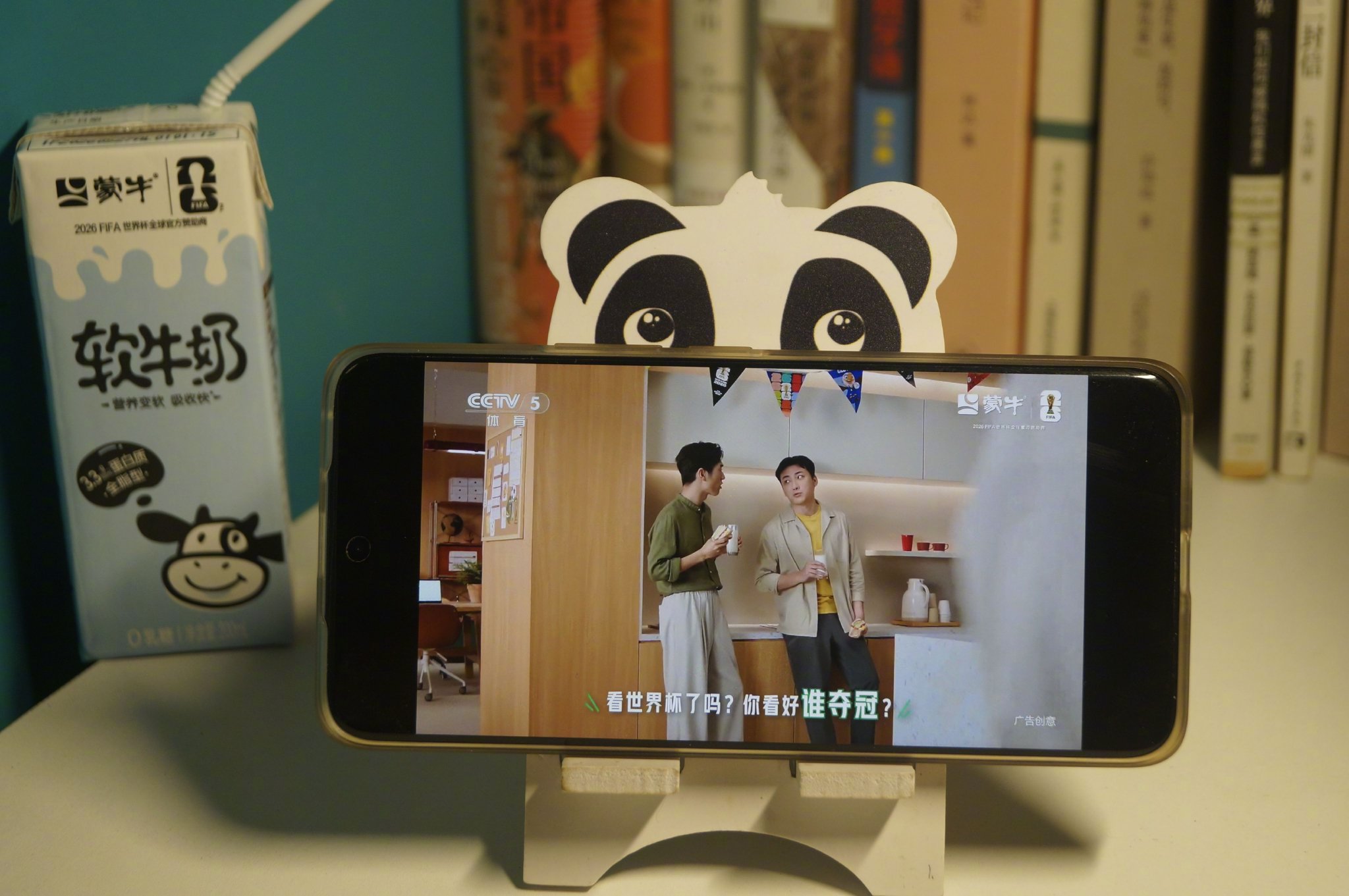 世界杯补水时段肖战亮相央视，蒙牛广告无缝衔接赛场