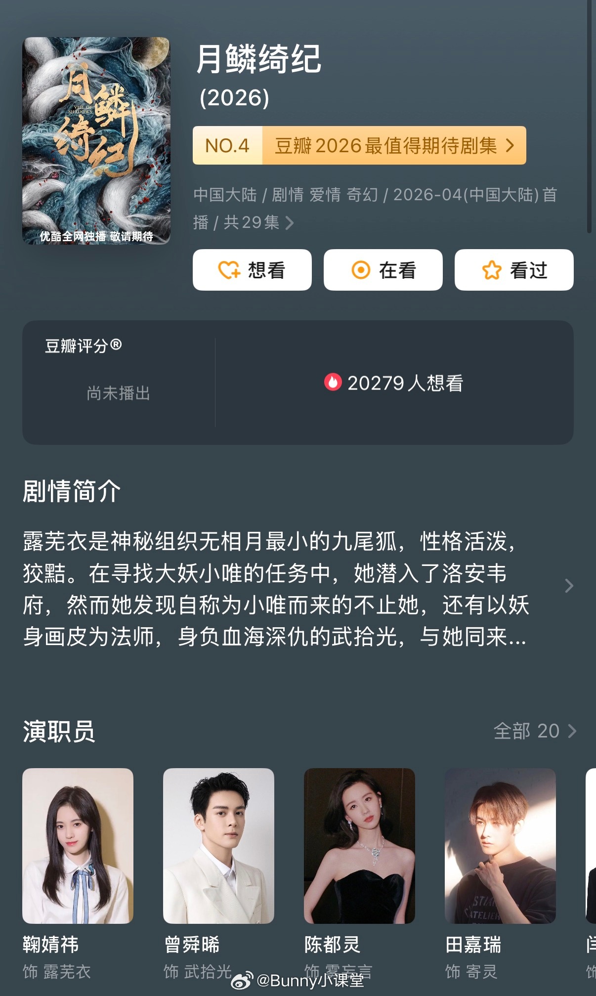 鞠婧祎违约风波升级，空降拍戏风险加剧