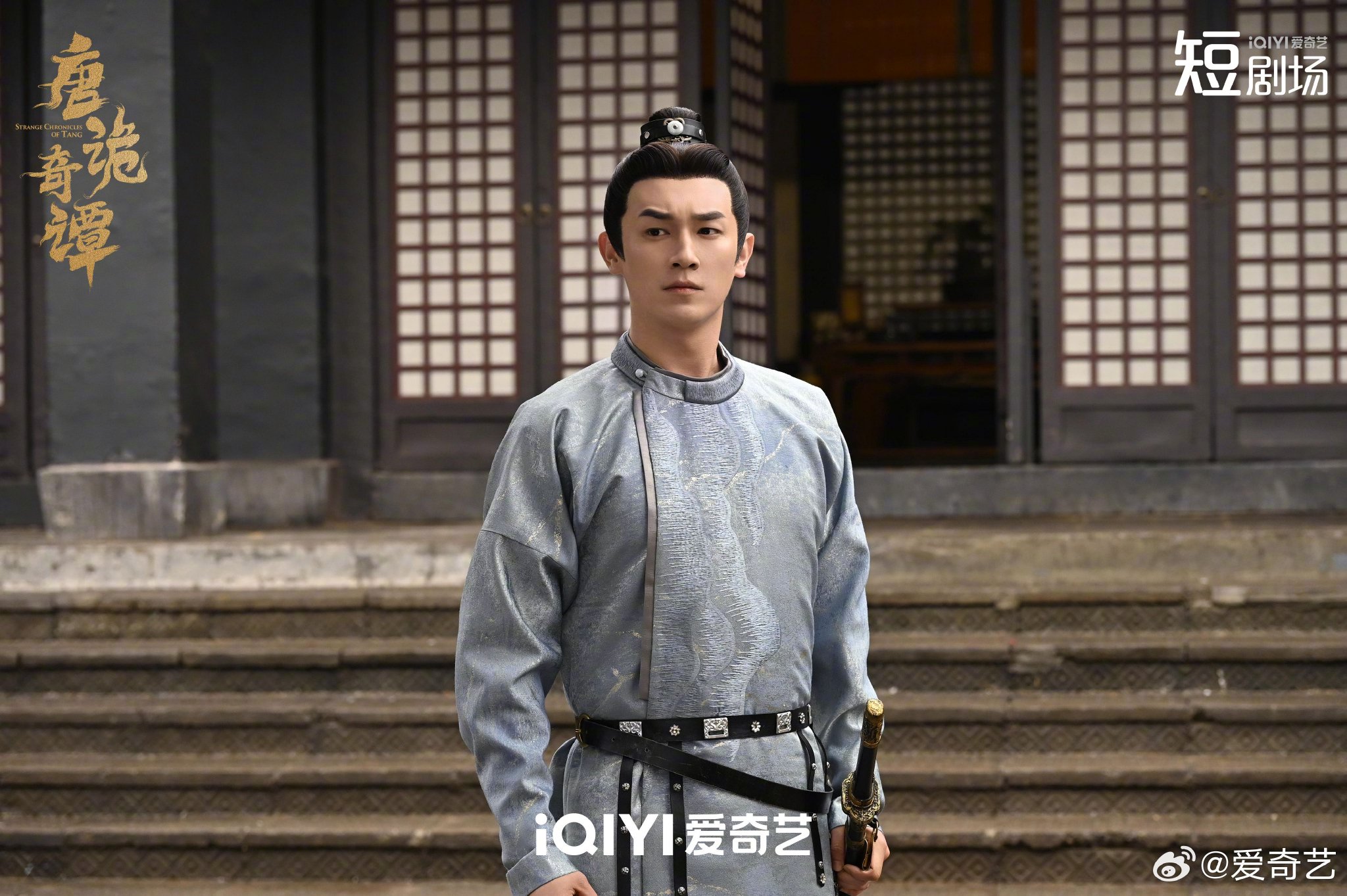 卢凌风挥剑救危苏无名乔装探解忧店