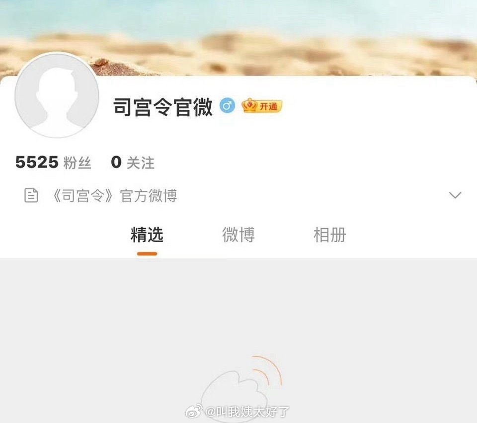 《司宫令》官宣主演丁禹兮宋祖儿