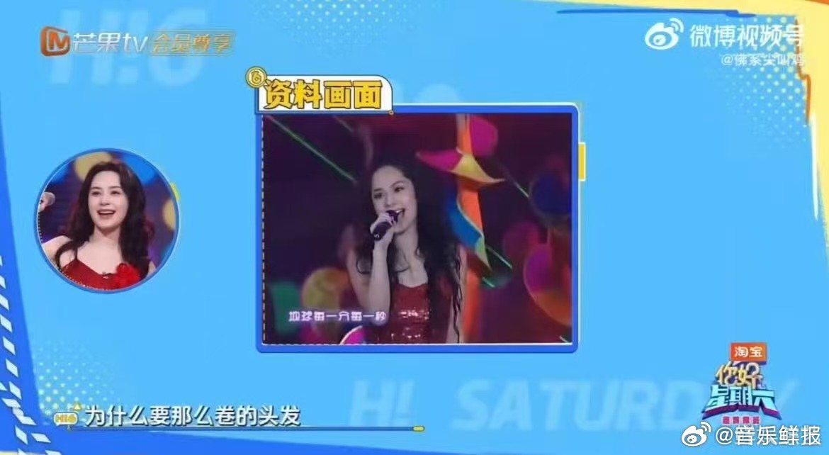 阿Sa阿娇在你好星期六感慨无法共情从前自己