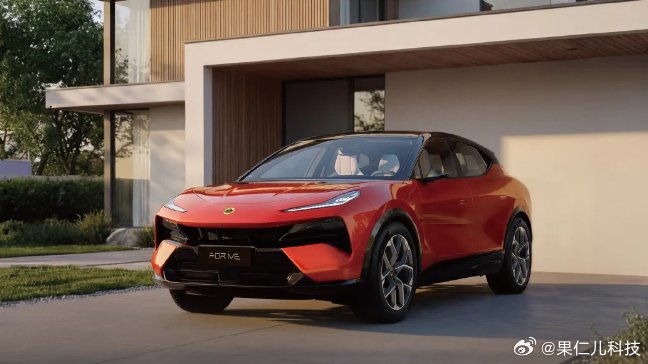 莲花For Me超混SUV上市，售价50.8万元起