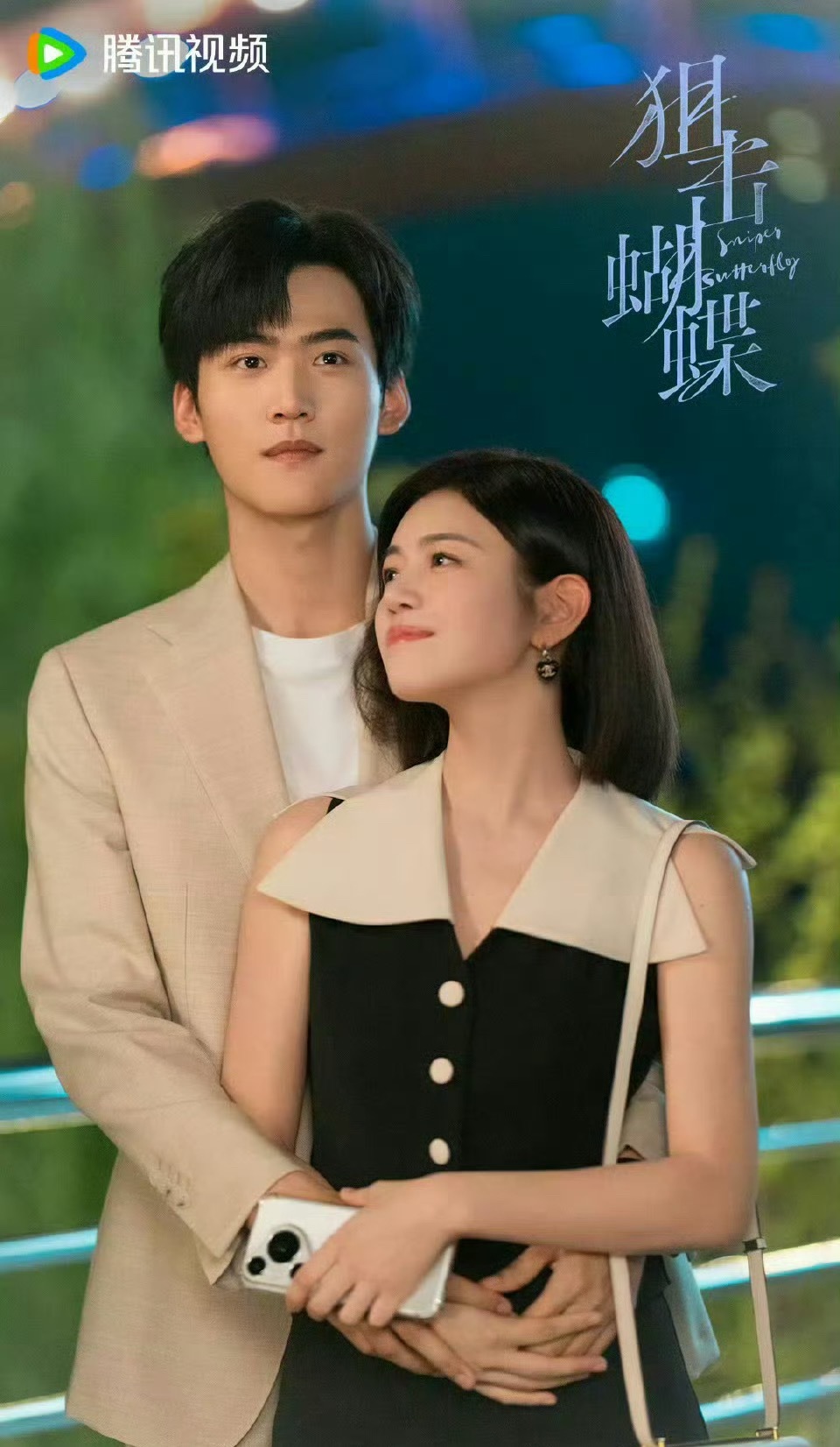 网友称周柯宇为狙击蝴蝶走红关键