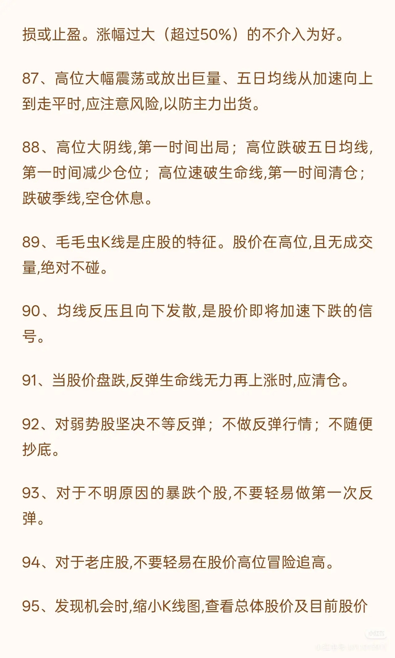 指数基金定投如种果树，长期分散稳获利