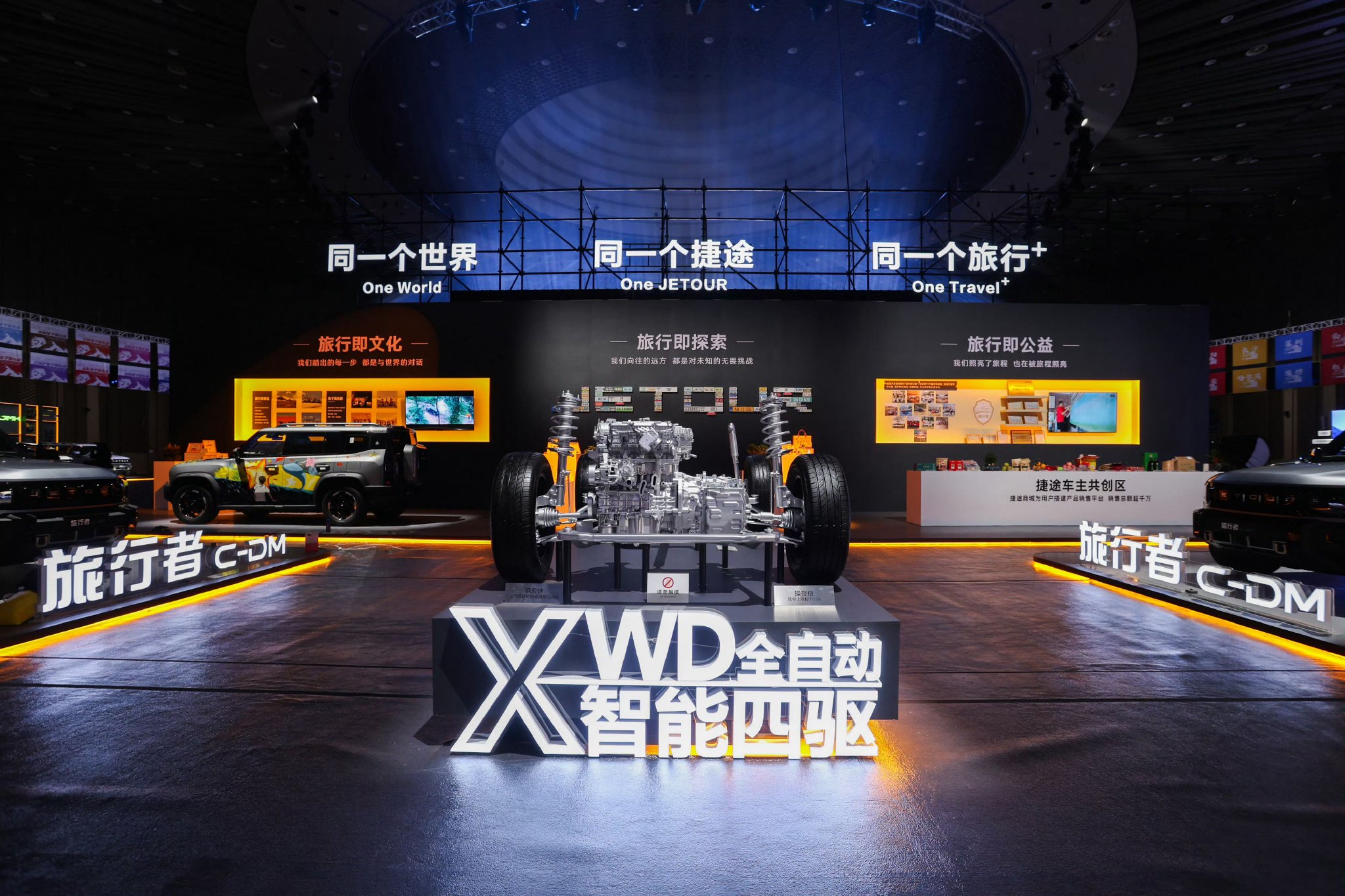 2026款捷途旅行者家族上市，限时焕新价12.49万元起