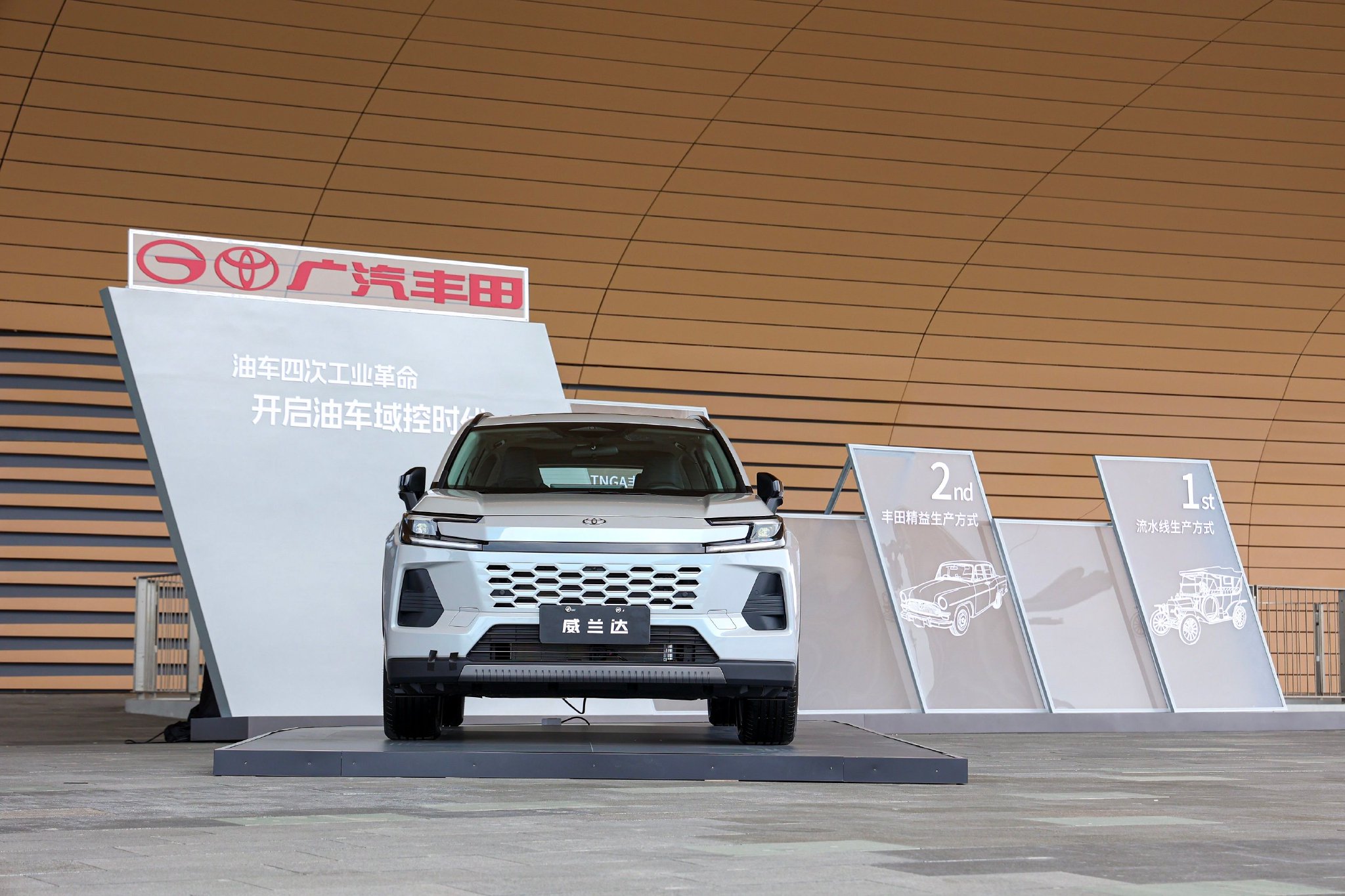 丰田全新威兰达首测：机械功底与智能科技深度融合