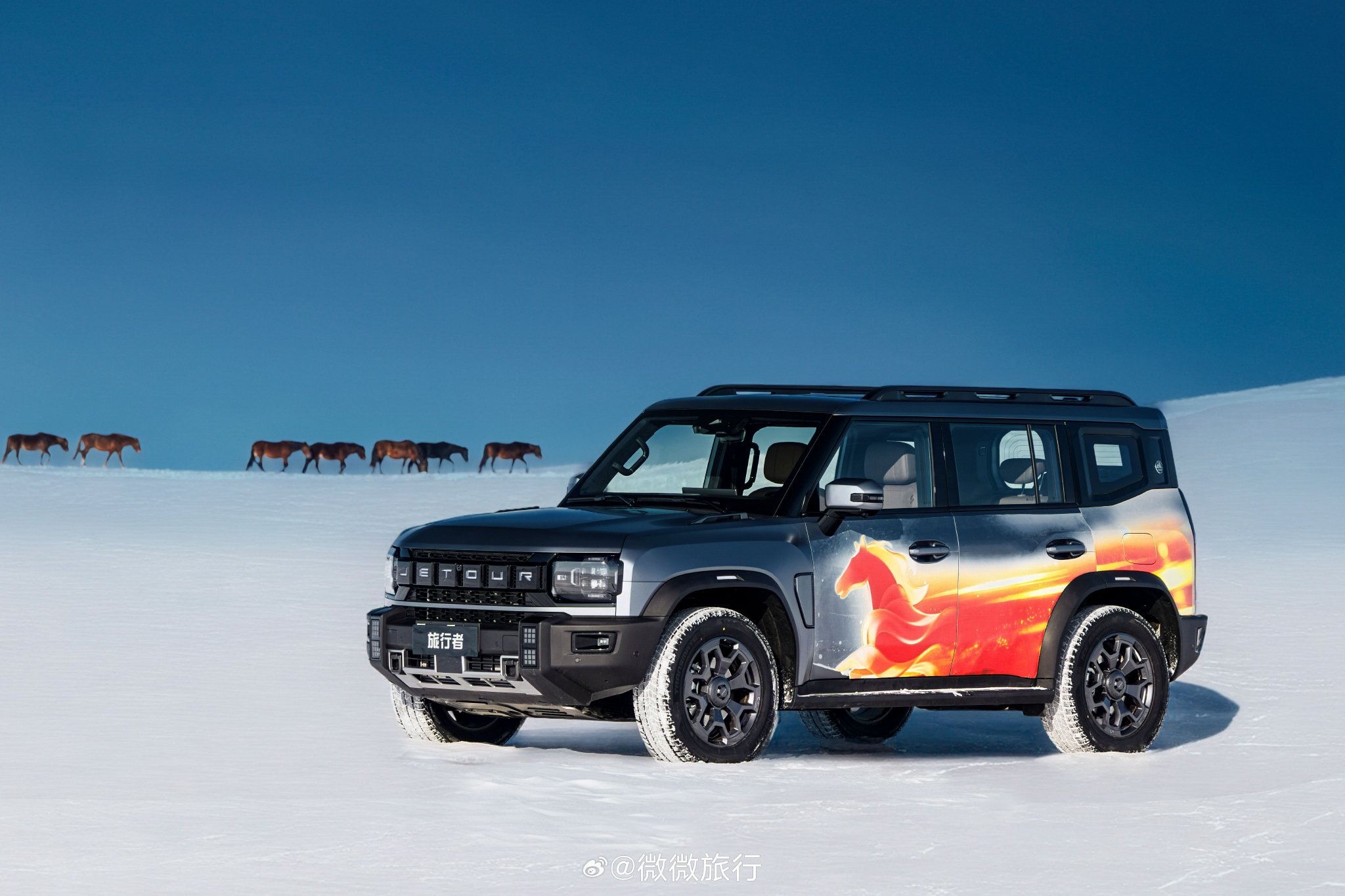 捷途汽车马年春节推追光之旅，8年累销219万辆