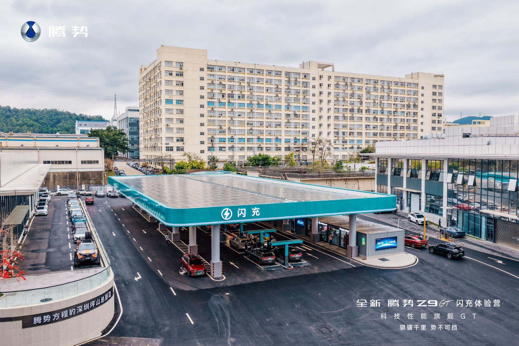 腾势Z9GT充电速度惊人，常温零下均快速满电