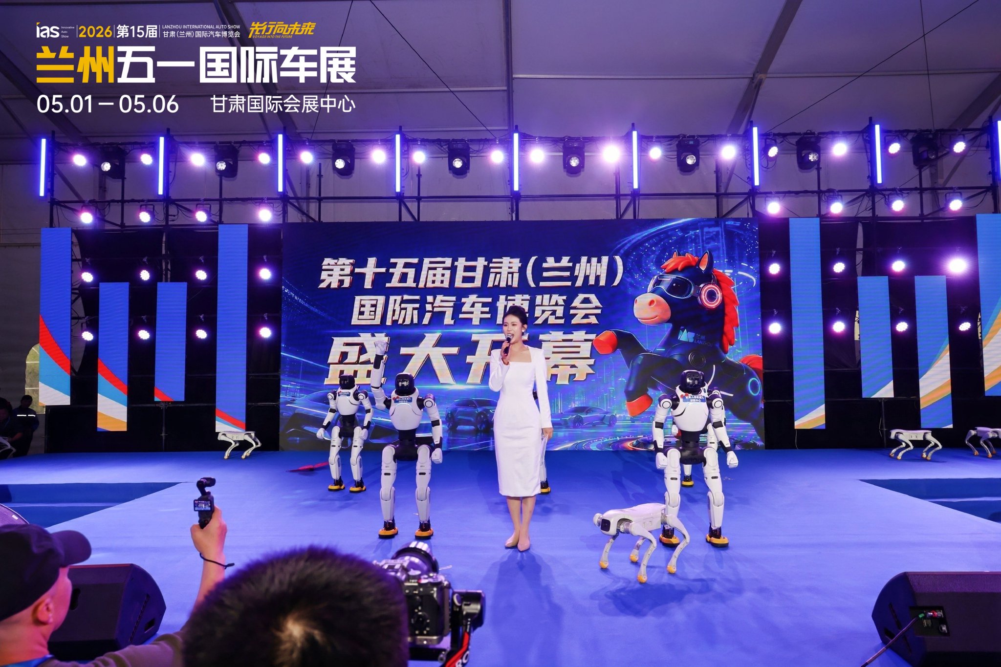 2026兰州五一国际车展开幕，科技先行引领未来出行