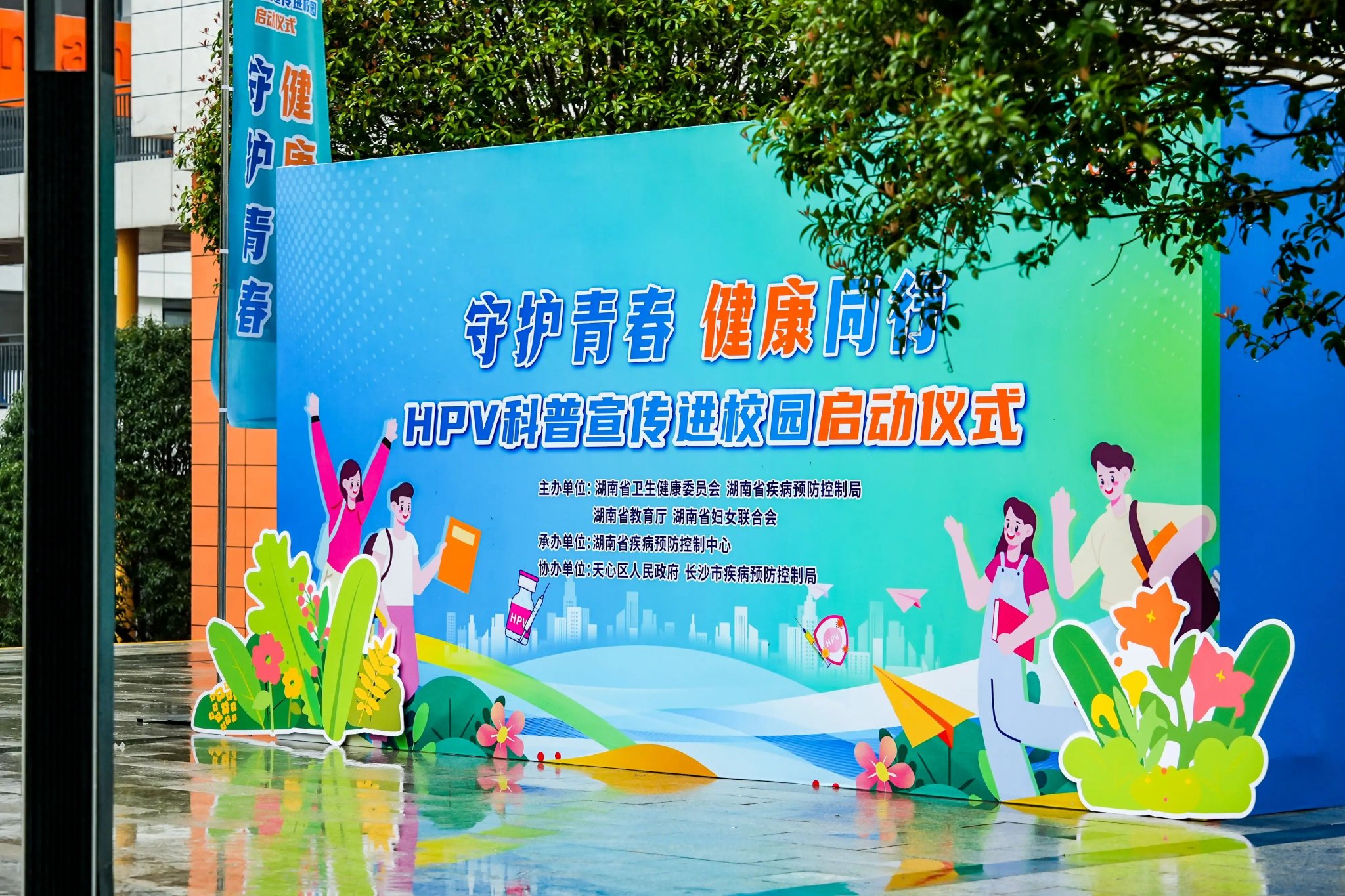 苏翊鸣提醒男生HPV感染率达40%，18至24岁风险最高