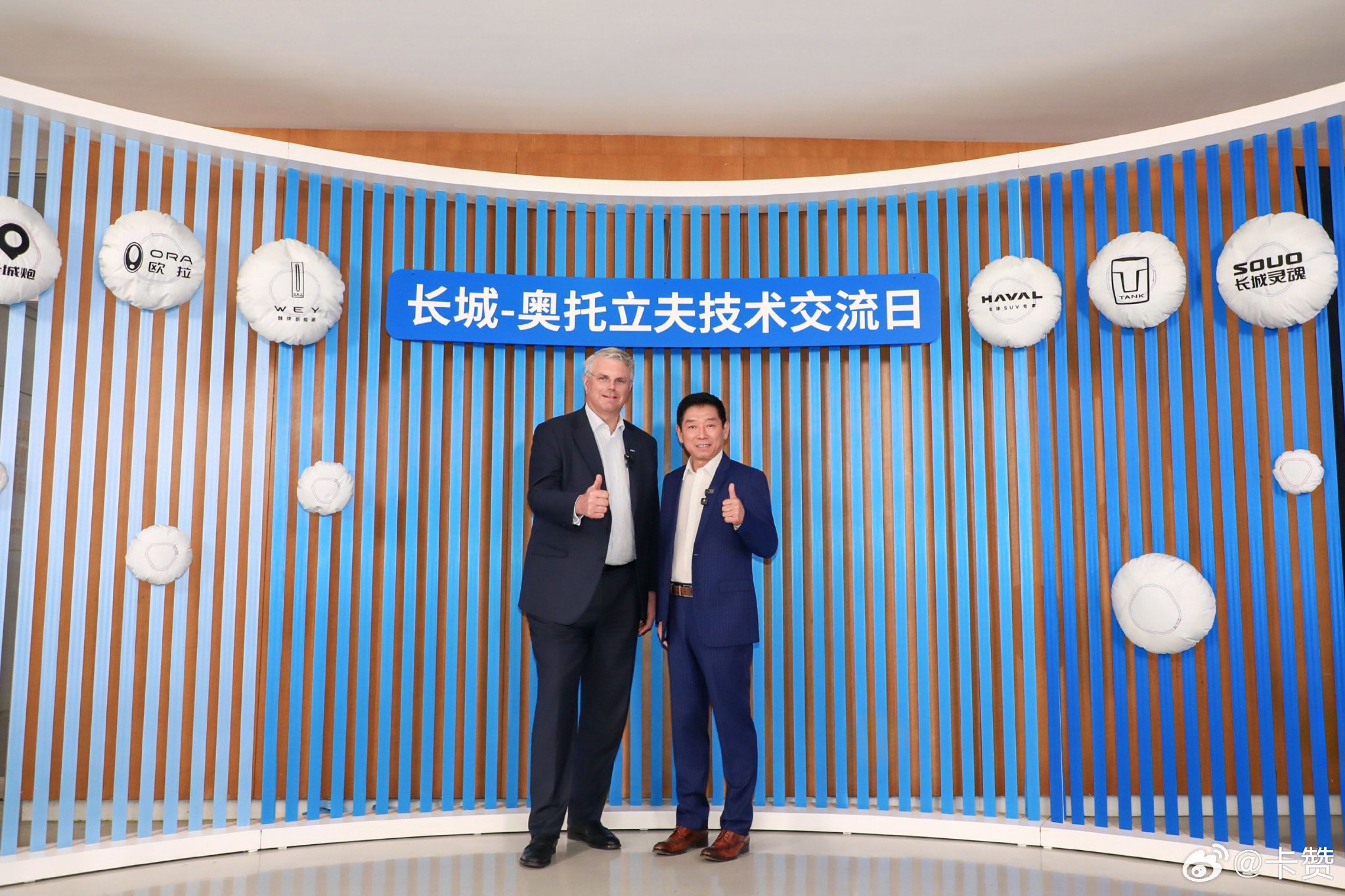 全球安全巨头CEO自购魏牌高山，国产MPV获国际认可