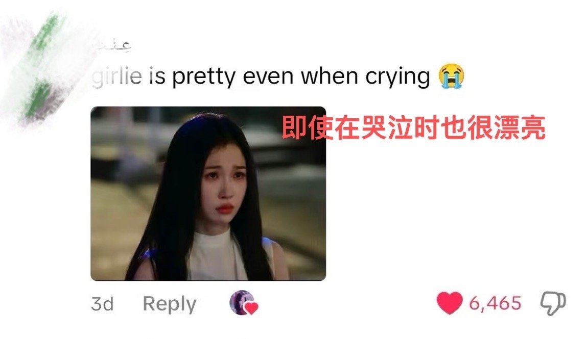 虞书欣《双轨》海外热播，外网盛赞演技动人