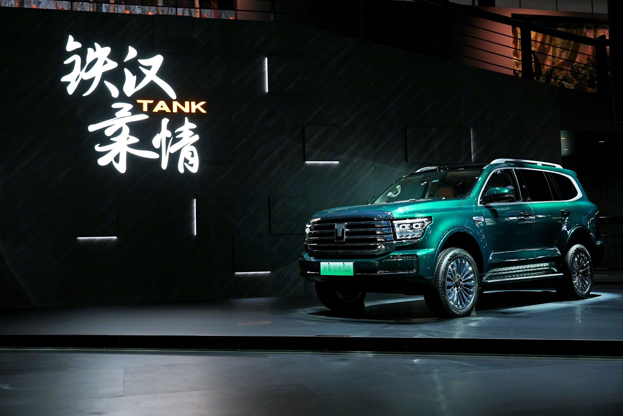 长城汽车携六大品牌30余款车型亮相2025成都车展