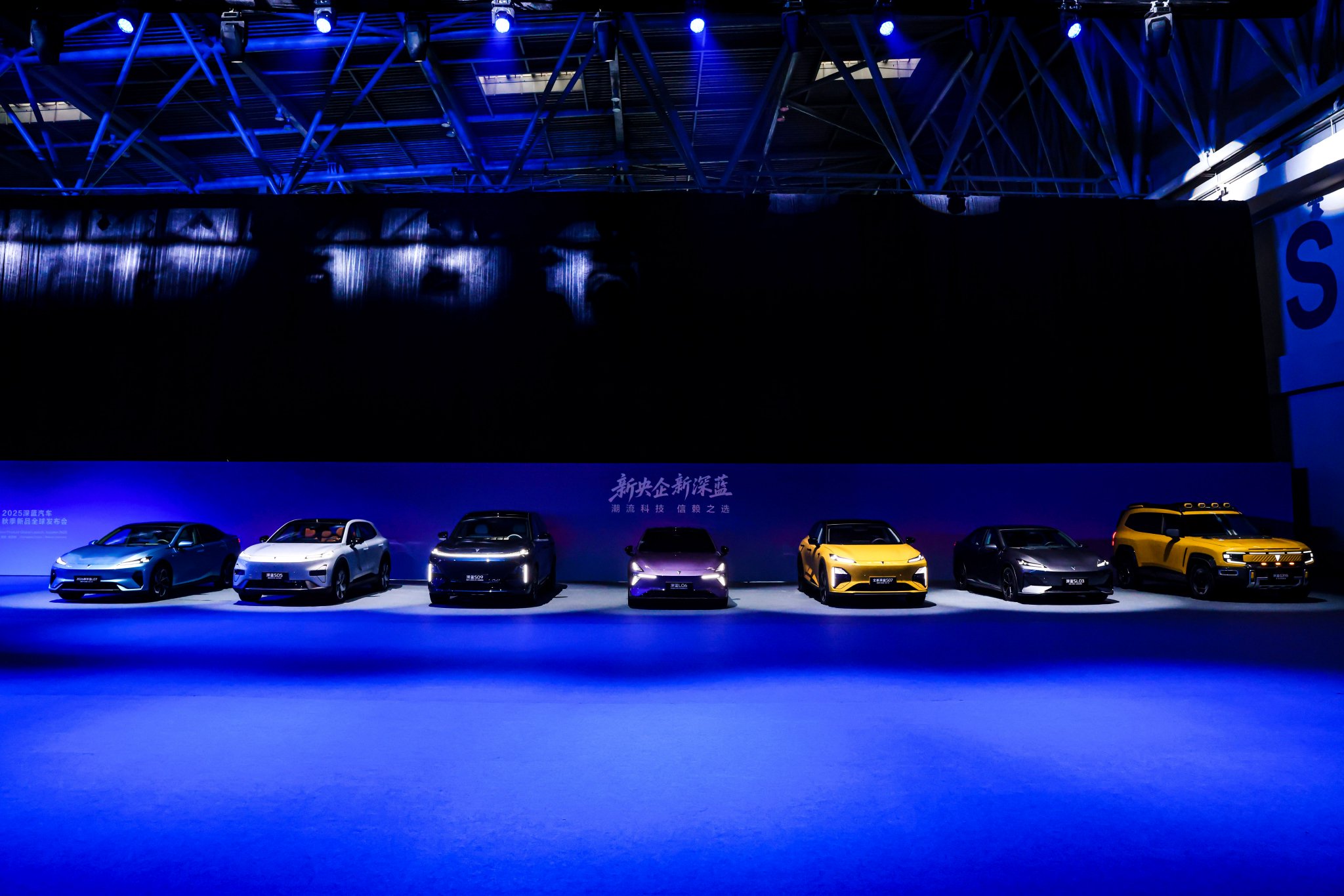 深蓝秋季发布会五车连发，华为乾崑ADS4首搭S09