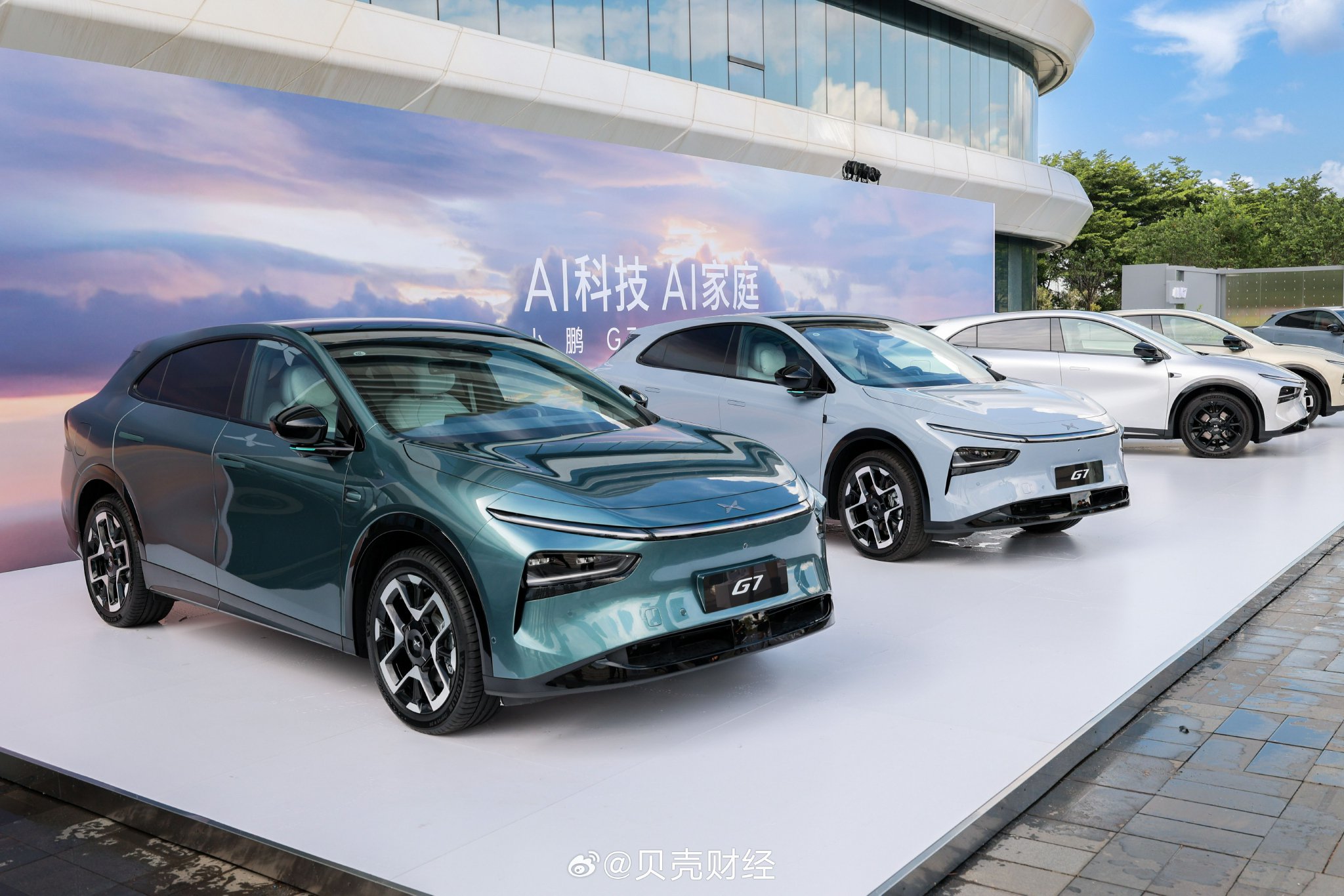 工信部发布小鹏G7增程SUV公告，2026年一季度上市