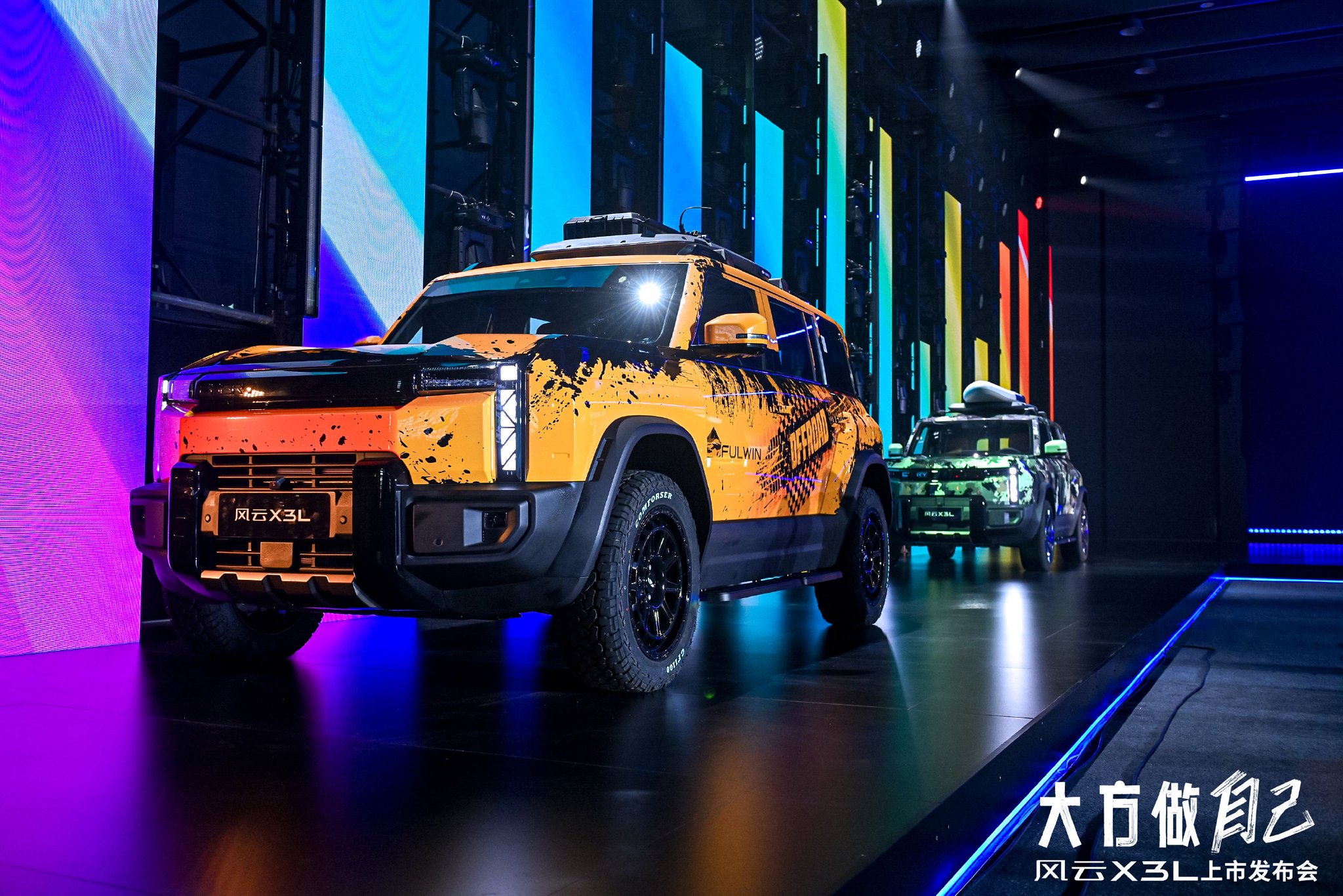 奇瑞风云X3L上市，10.99万起搭载鲲鹏增程系统